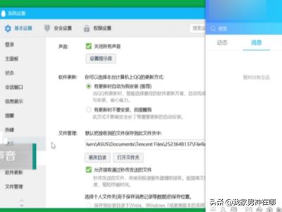 如何关闭qqsvip图标？：qq图标关闭