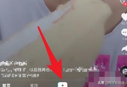 [视频怎么瘦脸]已经拍好的视频如何瘦脸？