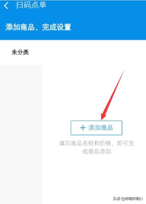 号餐桌,