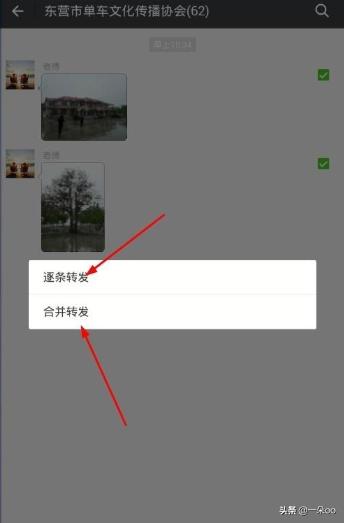 微信聊天制作微信聊天制作软件无水印