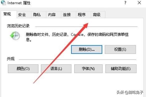 手机图库无法显示图片怎么办？：图片无法显示