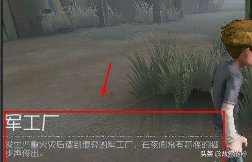 第5人格破解版（第5人格活动怎么快速通关？）
