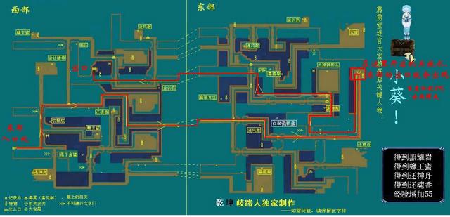 仙剑3霹雳堂全图文攻略 仙剑三霹雳堂详细地图