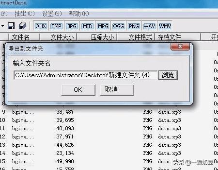 后缀是xp3的是什么文件？：xp3文件