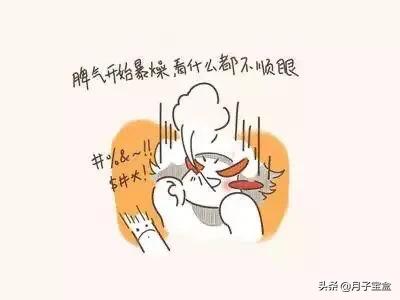孕期情绪不好怎么改善(图1)