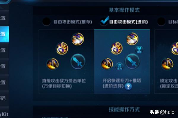 王者荣耀玩法的攻略 王者荣耀玩法的攻略有哪些  第4张
