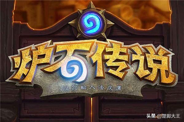 炉石传说天梯各等级奖励明细和计算方法