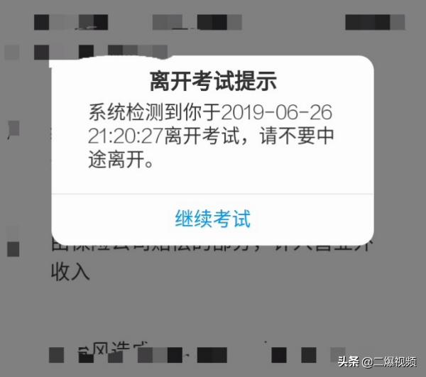 学习通的知识问答，