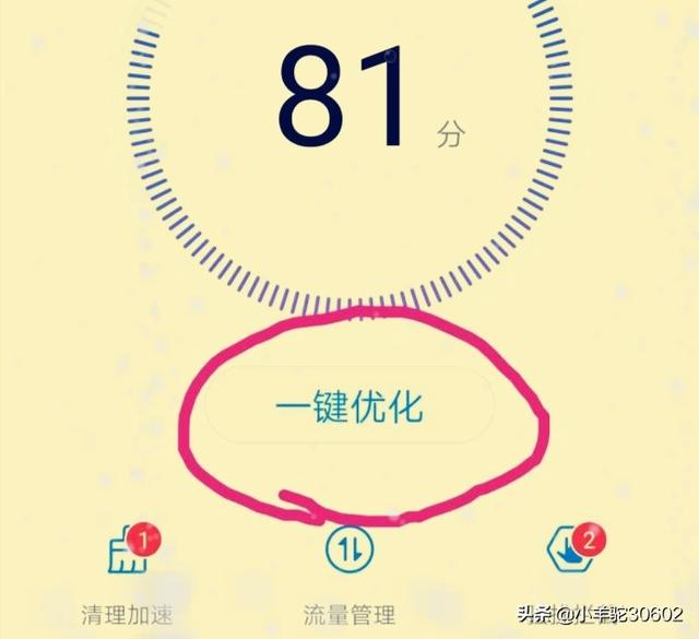吃鸡用手机玩怎么不卡