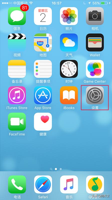 苹果app开发教程