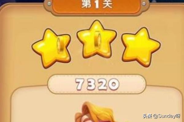 爱消除怎么玩的 爱消除攻略-第7张图片-随然AIR主题