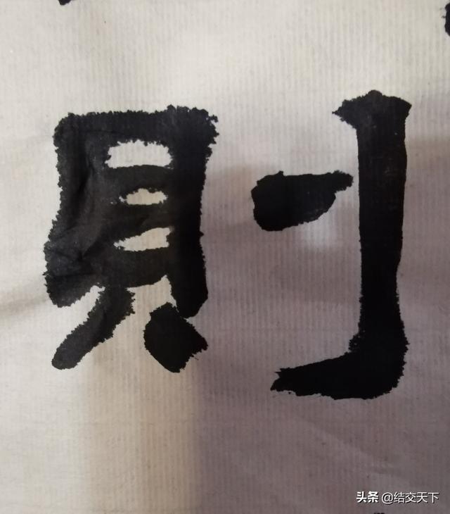 草书入门选择哪个字体