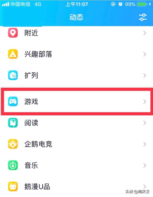 王者安卓转ios可以立即玩吗？