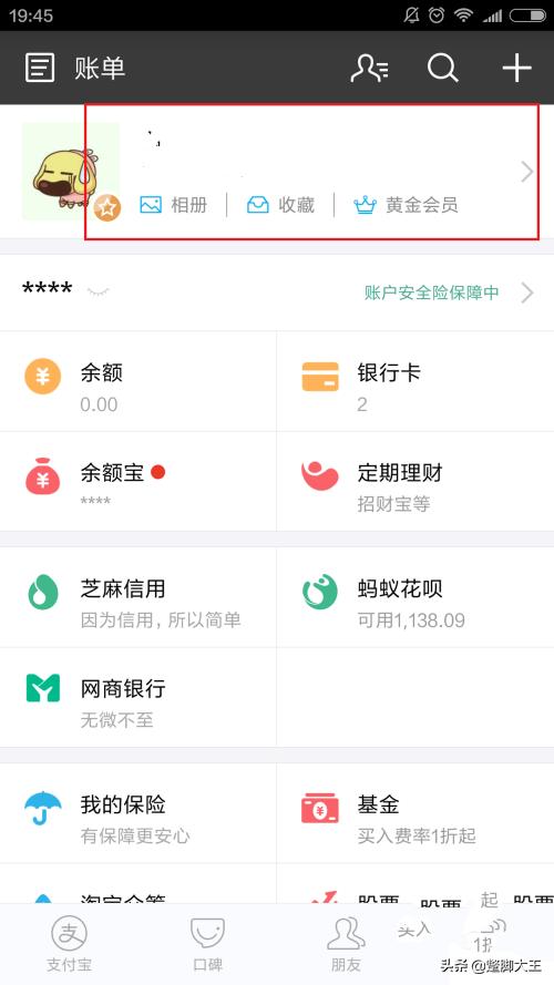邮箱在哪里打开手机qq邮箱在哪里打开