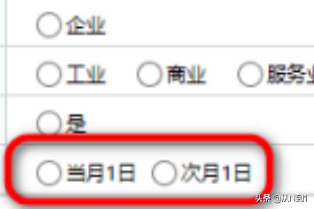 高效管理财税事务，国家税务局网上办税平台全方位支持，国家税务总局网上办税