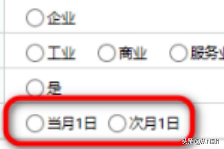 从繁琐到简洁，广东省电子税务局官网为纳税人打造高效体验，广东省电子税务局网址是多少