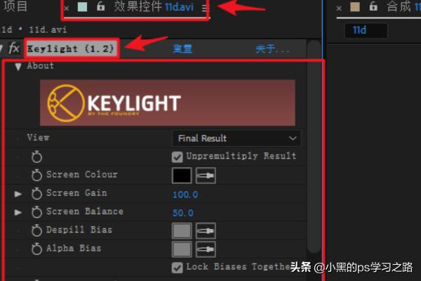 [ae怎么抠图]如何使用Ae软件进行视频抠图？