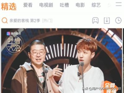 怎么在手机上下载腾讯视频里的视频？：下载腾讯视频