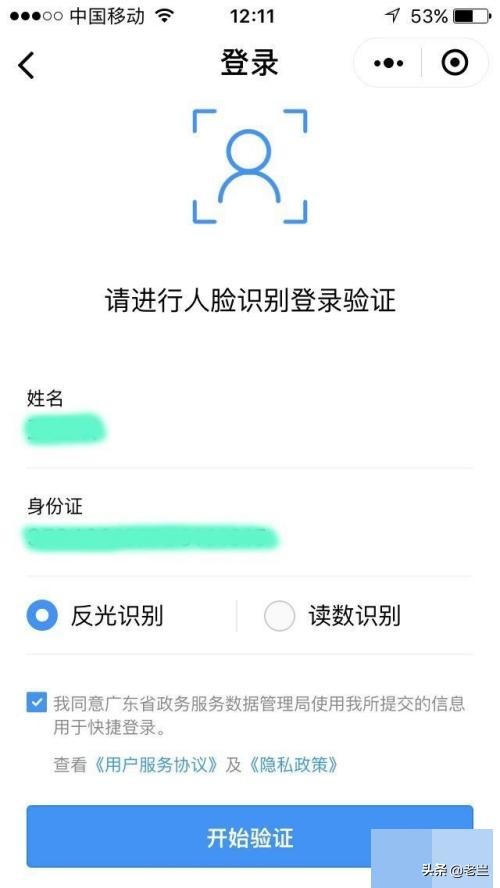 微信怎么提取公积金，微信怎么提取公积金最简单的方法