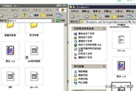 如何将CAD中的图转换到WORD里面打印出来？怎样把C盘的文件复制到D盘中？