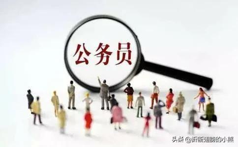 公务员考试时间表2021年报名，公务员考试时间表2021年报名人数