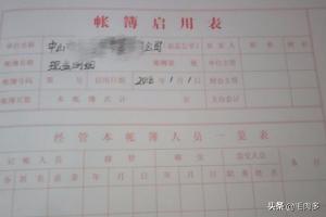 现金日记账怎么填写，现金日记账怎么填写 样本