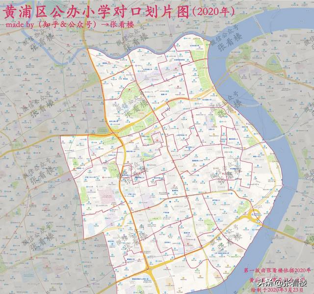 杨浦实验新建校摇号招生【 # 】杨浦实验新建校摇号招生简章