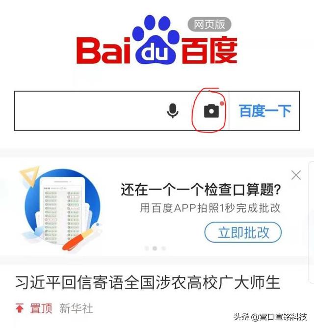 颜值测试软件（测颜值的APP是什么？）