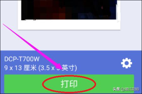[手机如何打印文件]手机上的文件怎么打印出来？