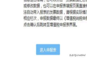 国家税务总局网：便捷在线办税，减少繁琐步骤，税务在线办理