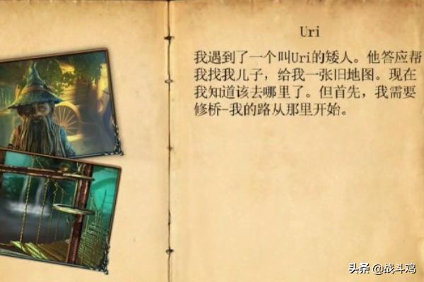 密室逃脱绝境系列3攻略 密室逃脱绝境系列3攻略幻书奇缘  第9张