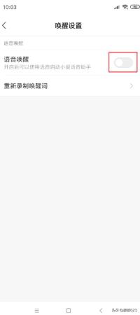 [小爱同学怎么设置]小爱同学怎么设置？