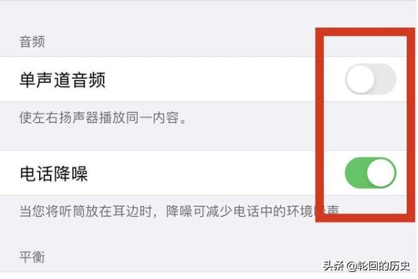 电脑吃鸡怎么调脚步声音(图2)