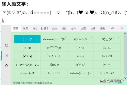 emoji表情包（微信怎样添加emoji表情？）
