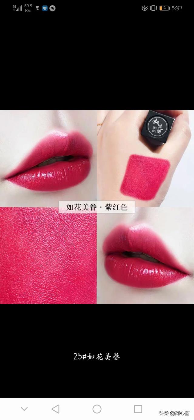 美妆收纳好物平价口红

