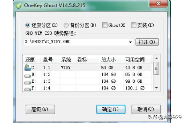 联想电脑windows7一键恢复-联想一键恢复win 7