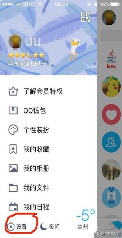 qq登录过的手机型号,qq登录过的手机型号怎么查