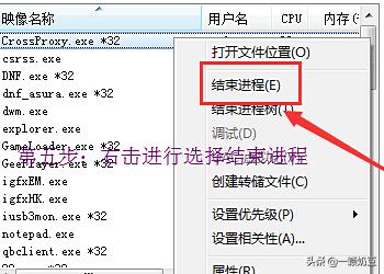 dnf直播 DNF直播封面-第5张图片-随然AIR主题