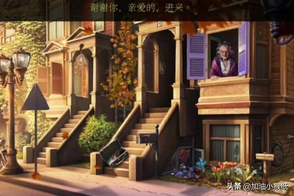 密室逃脱19攻略11 密室逃脱19攻略15关视频  第2张