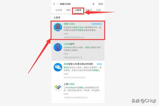 如何查询高铁路线图-如何查询高铁路线图信息