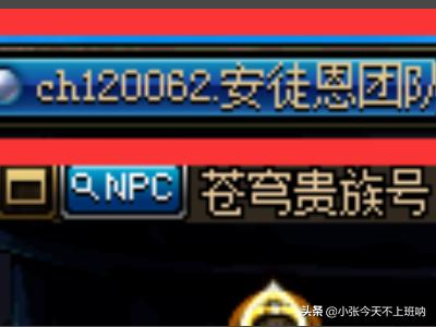 安图恩能量阻截战单人攻略？安图恩单人最末boss详细攻略？