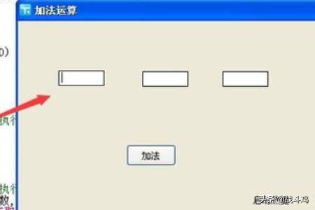app开发教程视频