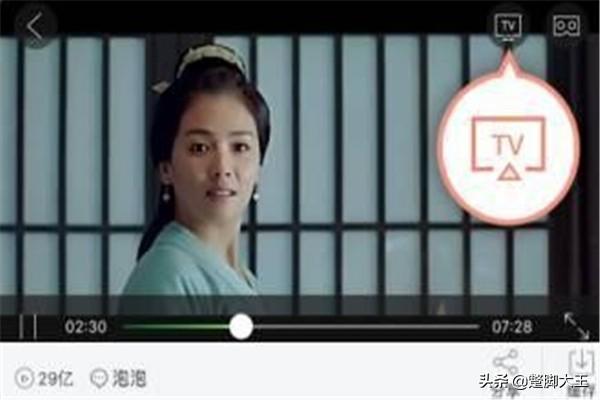 多屏互动app（2021可以投屏的影视app有哪些？）