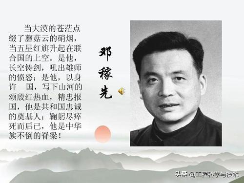 中国工程院院士和中国科学院院士有什么区别