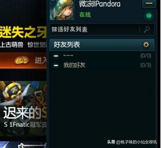 [QQ签名英雄联盟]英雄联盟游戏的个性签名？