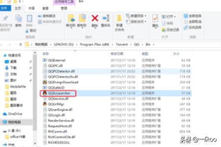 电脑软件下载网（17软件下载网）