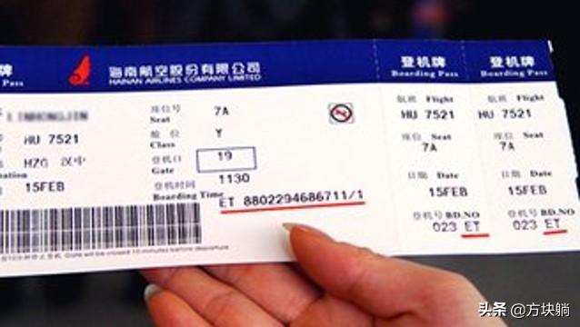 如何在123网上退票？：网上退票怎么退