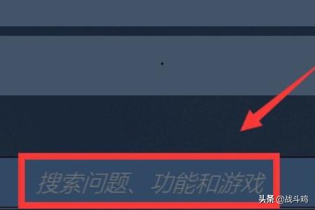 怎么让steam已移除、删除的游戏重新恢复到库中？删掉的游戏文件怎么恢复？