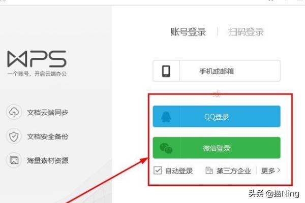 电脑qq注销账号-电脑qq注销账号怎么注销啊