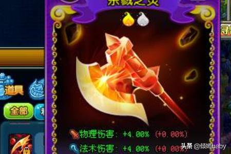 qq三国暗度陈仓合区 qq三国-第14张图片-随然AIR主题